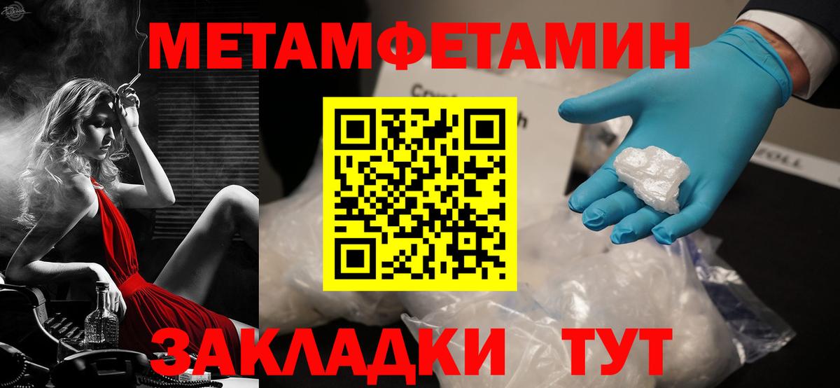 Amphetamine  АМФЕТАМИН 97%  сайты даркнета как зайти  Курганинск  Вход с VPN  Амфетамин 