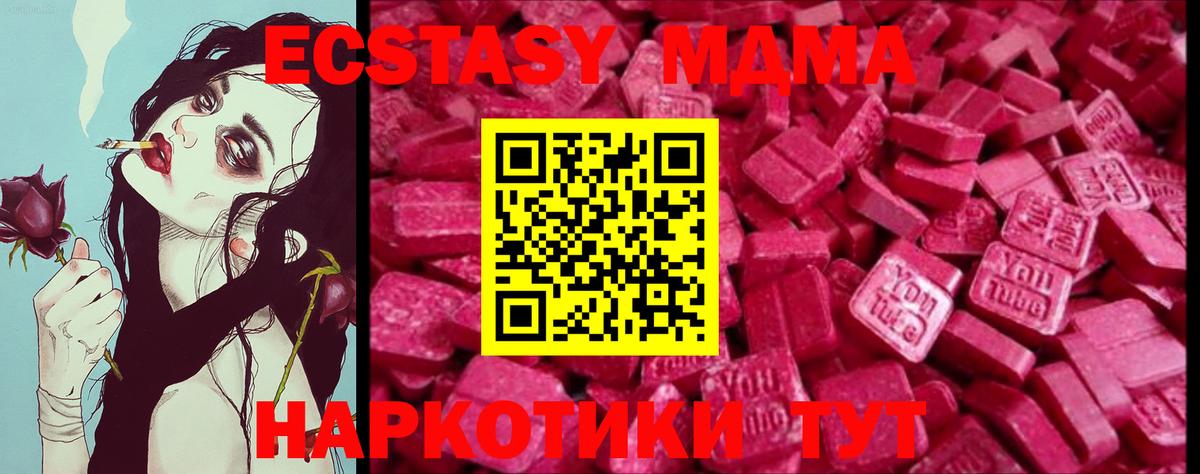 как найти закладки  hydra ТОР  Экстази бентли  Курганинск  ЭКСТАЗИ Punisher  ЭКСТАЗИ  площадка официальный сайт  Вход с VPN 