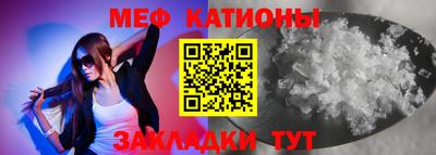 MESCALINE Можайск