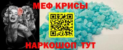 MESCALINE Можайск