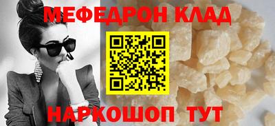 MESCALINE Можайск