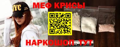 MESCALINE Можайск