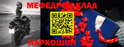 MESCALINE Можайск