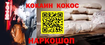 MESCALINE Можайск