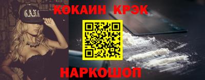 тгк Моздок