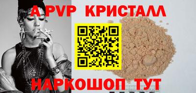 MESCALINE Можайск