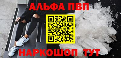 MESCALINE Можайск