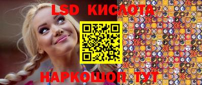 MESCALINE Можайск