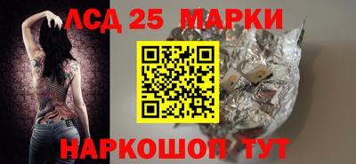MESCALINE Можайск