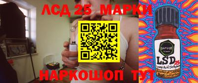 тгк Моздок