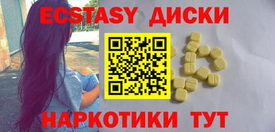 ГАЛЛЮЦИНОГЕННЫЕ ГРИБЫ Можга