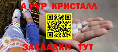 тгк Моздок