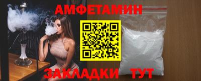 MESCALINE Можайск