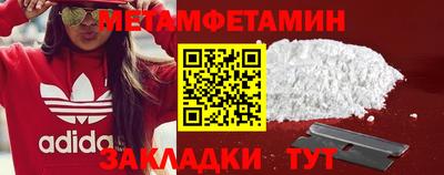 тгк Моздок