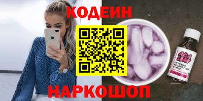 MESCALINE Можайск
