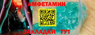 тгк Моздок