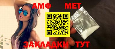 тгк Моздок