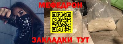 MESCALINE Можайск