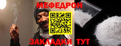 тгк Моздок