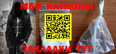тгк Моздок