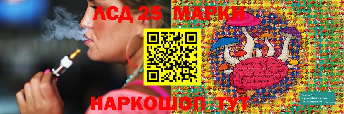 Марки N-bome 1,5мг Курганинск