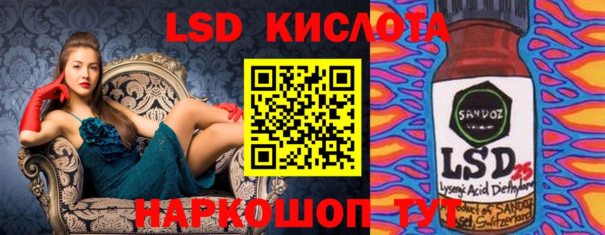 Марки N-bome 1500мкг  купить   Курганинск  Вход с VPN 